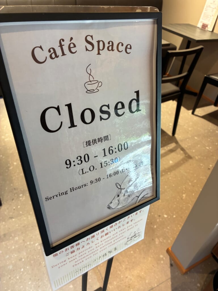 小戸橋製菓 修善寺温泉店の写真